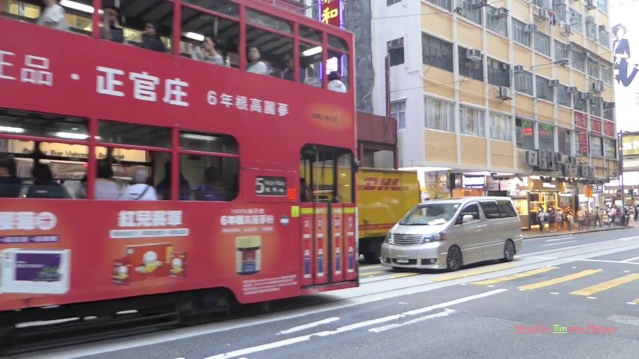 香港 Double Decker Trams in Hong Kong 2016 - YouTube