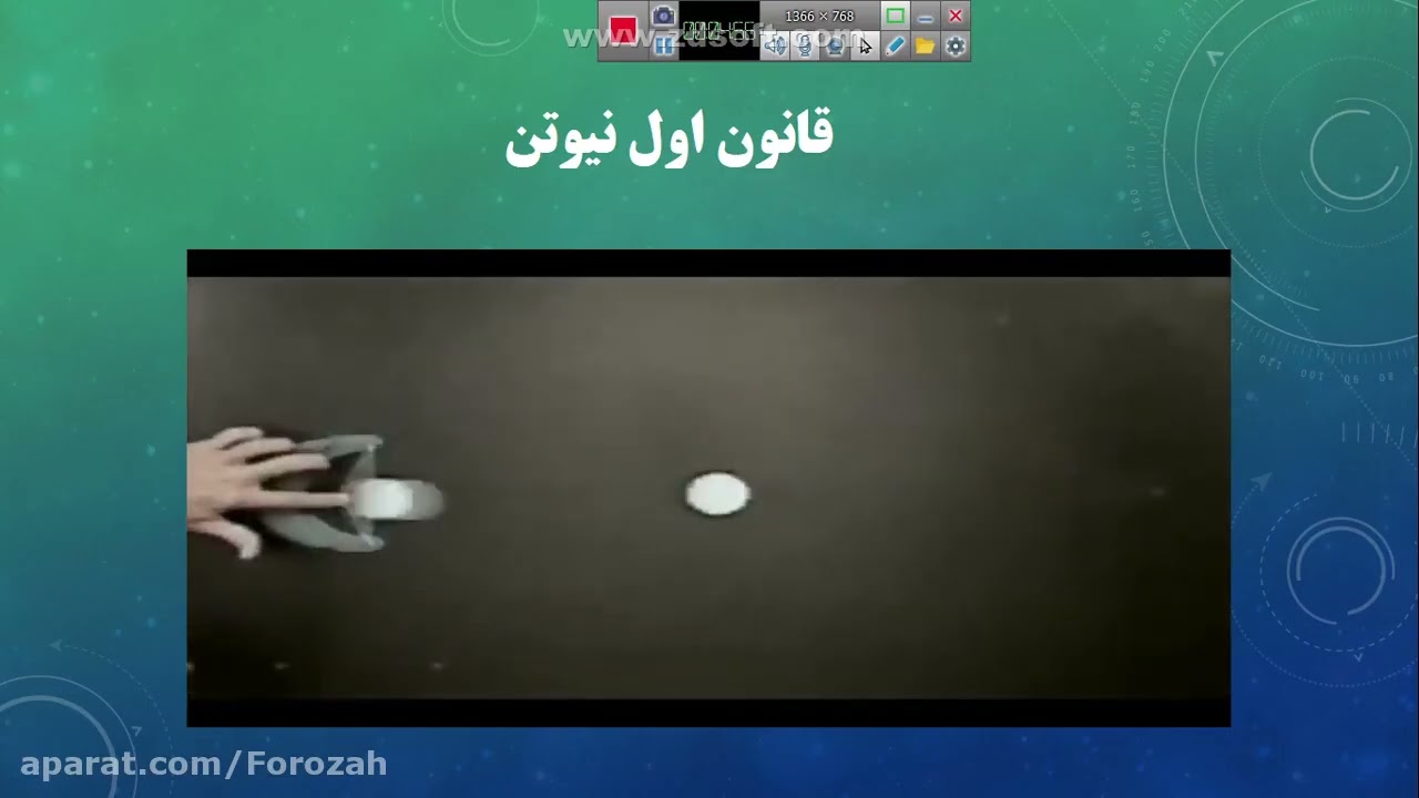 🔥 نیروهای متوازن و نیروی خالص – علوم نهم صفحات ۵۲ تا ۵۴!