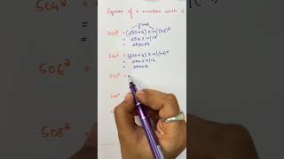 Easy Squaring of 3 digit number starting with 5! #math #mathtricks #easymath #squaretrick