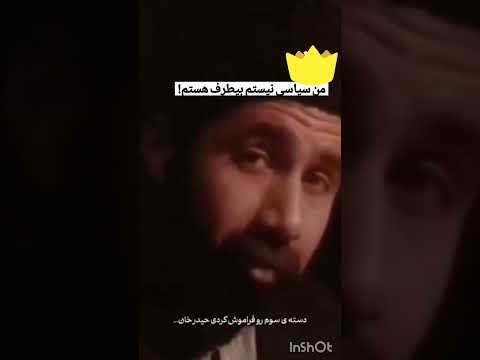 این فیلم باید ملتی را بیدار کند اگر بدانند و بخواهند 