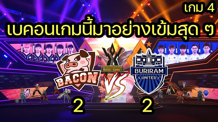ROV เบคอน VS บุรีรัมย์ ล่าสุด เบคอนเกมนี้มาอย่างเข้ม Bacon Time VS Buriram United Esports เกม4