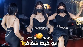 يا بلاع سماع سماع ( رقصة بنات اجرام  ) الليله نشك الكاع - دكيناهم دك بدك || ناصر جراد 2023 .