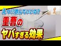 【重要】掃除から健康まで万能すぎる重曹の使い方8選【おすすめ天然重曹】
