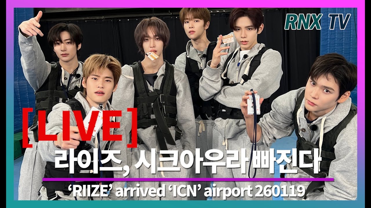 260119 [LIVE] RIIZE, 완벽대세 시크하다!  - RNX tv