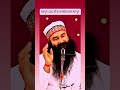 shorts videos viral #dssbhajan #dssvideos #msgforever #saintdrmsg