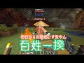 【Minecraft】魔術を嗜む異世界紀行マルチ【ゆっくり実況】part7