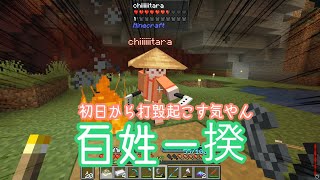【Minecraft】魔術を嗜む異世界紀行マルチ【ゆっくり実況】part7