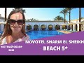 Обзор отеля Novotel Beach 5*. Шарм Эль Шейх, Египет 2020