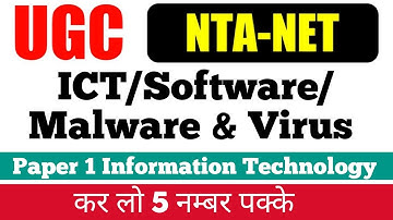 UGC NET DEC 2023 : Paper 1 Preparation। Ugc Net ICT / Information Technology / Software/Malware MCQ