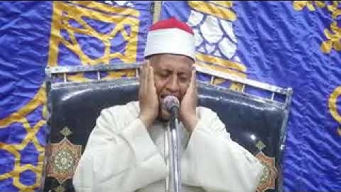 الشيخ وليد القاضى تلاوة رقم ٥ سجلت في ذكرى الأربعين من وفاة الحاج سراج حسين جامع ابورحاب رحمه الله