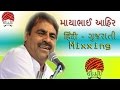 Gujarati Joke&#39;s Mayabhai Ahir LIVE FROM UP
