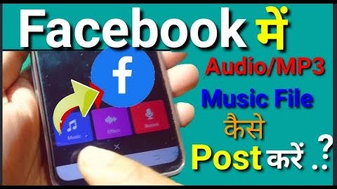 How to Upload Audio on Facebook। Facebook me Audio MP3 Music Fife kaise post kare। BCB Tricks