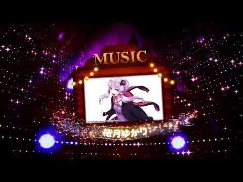 ニコニコ超パーティー2017 出演者発表トレイラー第二弾
