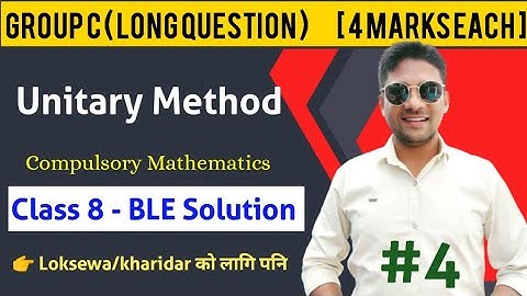 Unitary Method Class 8 | Ble question paper 2078 | Unitary method lok sewa | kharidar second paper