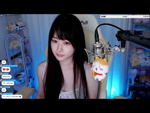【薇薇 Twitch VOD】2026/06/03 有種衝動