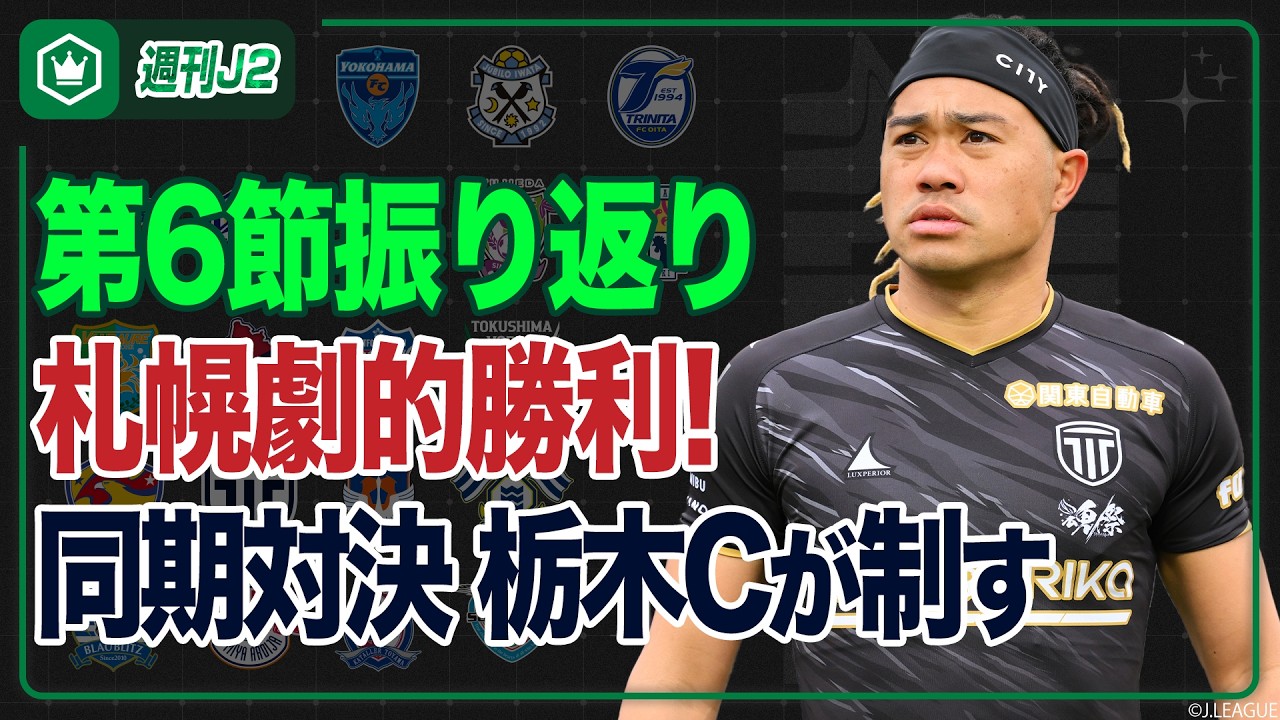 北海道星槎道都大　サッカー部　ピステ 北海道星槎道都大 サッカー部 ピステ-オンライン購入