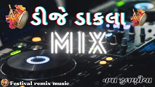 Dj Dakla Mix || Super hit dakla remix || dakla ni moj || julaniya ni ramjat || dj new dakla 2022___!
