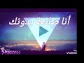 حالة واتساب اجنبية بين ذراعيك Into Your Arms هالزى