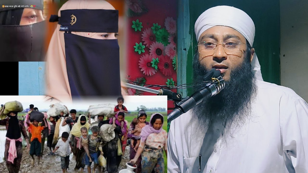 মাওলানা ইমাম হোসেন তাবলীগ কি পর্দা সম্পর্কে অসাধারণ আলোচনা। দেখুন 