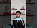 勉強についていけない…不登校になる前に親が知るべき対応法#shorts #中学生#不登校