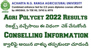 AGRI POLYCET 2022 || HOW TO CHECK AP AGRI POLYCET 2022 RESULTS || AGRI POLYCET CONSELLING 2022