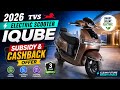 TVS Electric Scooter Iqube UG Model | Subsidy & Cashback Available | Range Battery 🔋 | REVIEW