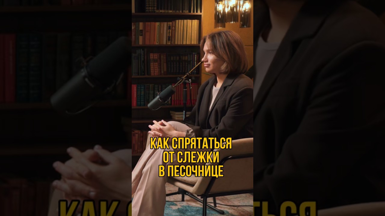 Как работает «песочница» в телефоне
