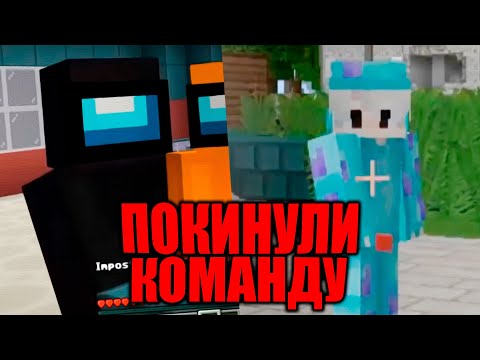 Наркоманы Петровичи Которые Ушли из Команды!