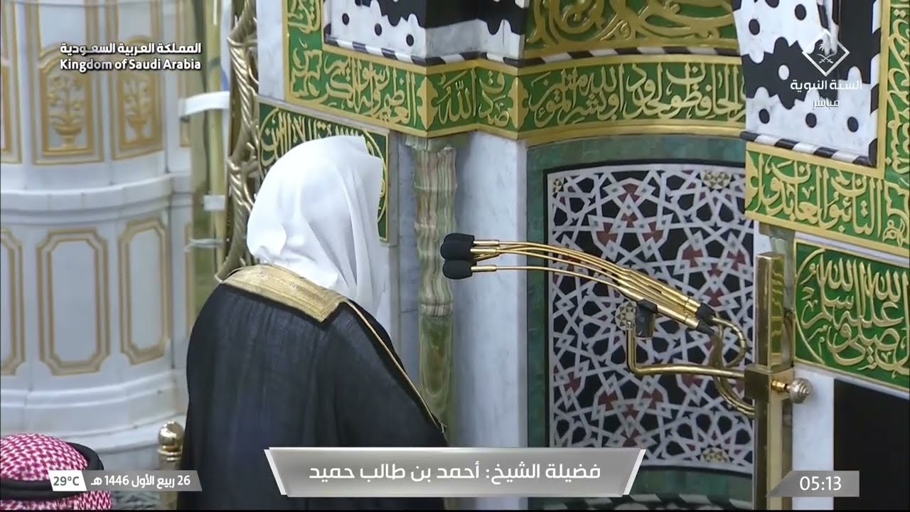 صلاة الفجر للشيخ أحمد بن طالب 26 ربيع الأول 1446هـ