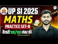 UPSI 2025 Maths | UPSI Maths Practice Set -8 | UPSI Maths Classes 2025 | UPSI Maths By Pawan Sir