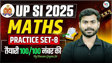 UPSI 2025 Maths | UPSI Maths Practice Set -8 | UPSI Maths Classes 2025 | UPSI Maths By Pawan Sir