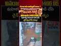 మహిళపై దారుణంగా దాడి చేసి చైన్ స్నాచింగ్కు యత్నం | Viral Video