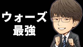What is this monster... They’ve gotta be the best on Shogi Wars... I got absolutely wrecked witho... screenshot 5