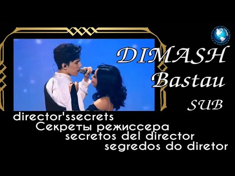 SUB🍀Dimash: Bastau secrets / Bastau secretos / Bastau segredos / Димаш: секреты Бастау