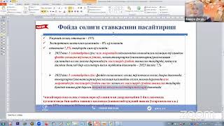 Йилни Ёпишга Тайёрланамиз. Фойда Ва Айланмадан Солиқ  Ҳисоботи. In Plus