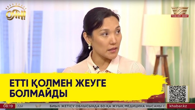 Телефон кабинасында жалаңаш