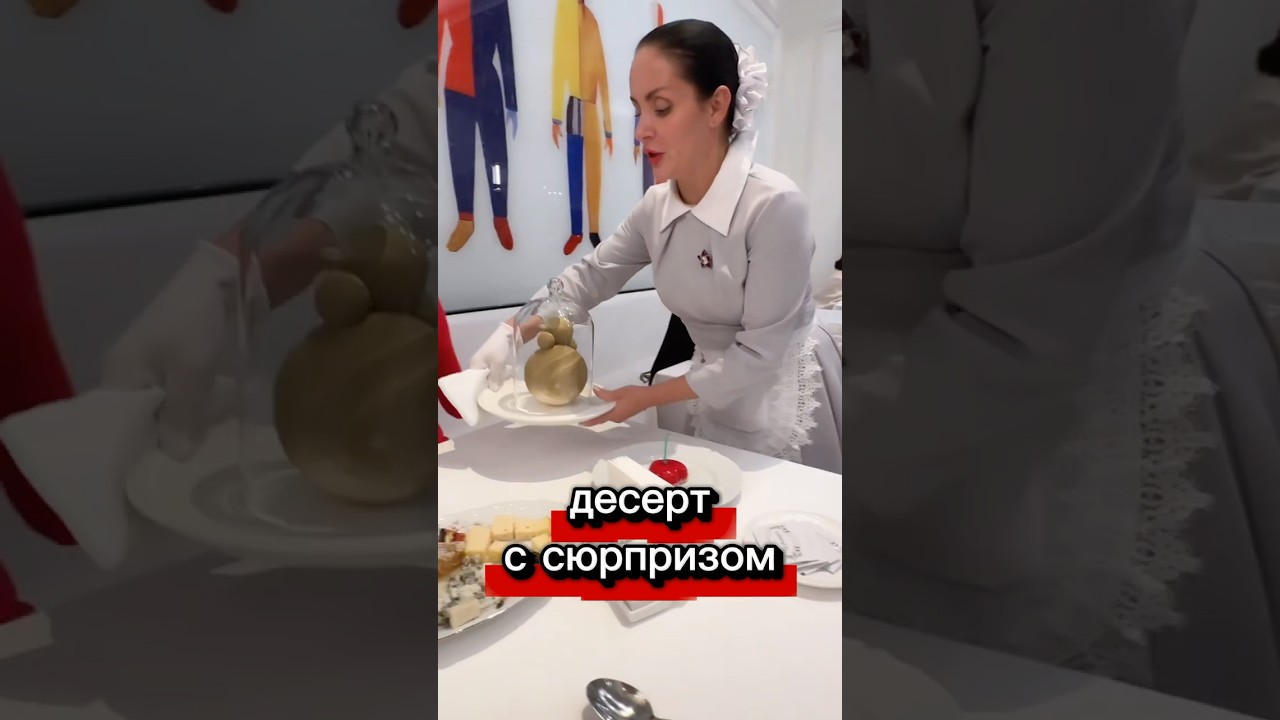 Десерт Неваляшка в ресторане Доктор Живаго (Москва)