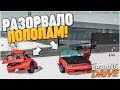 ТАЧКУ ПРИ АВАРИИ РАЗОРВАЛО ПОПОЛАМ! (BEAM NG DRIVE)