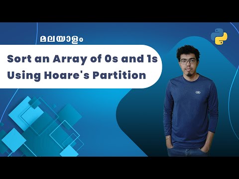 6. Sort an Array of 0s and 1s using Hoare's Partition