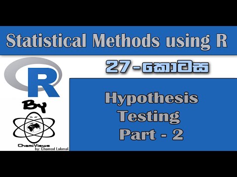 Statistical Methods using R By ChamiViews Part 27 - Hypothesis Testing Part - 2