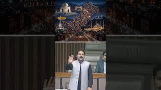 MNA Babar Nawaz Khan on Hazara province