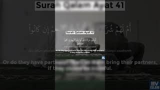 Chapter No.68 Part 5 Al-Qalam (The Pen) Ayat 39-45 #shorts #recitation #translation #Quran #ayaat