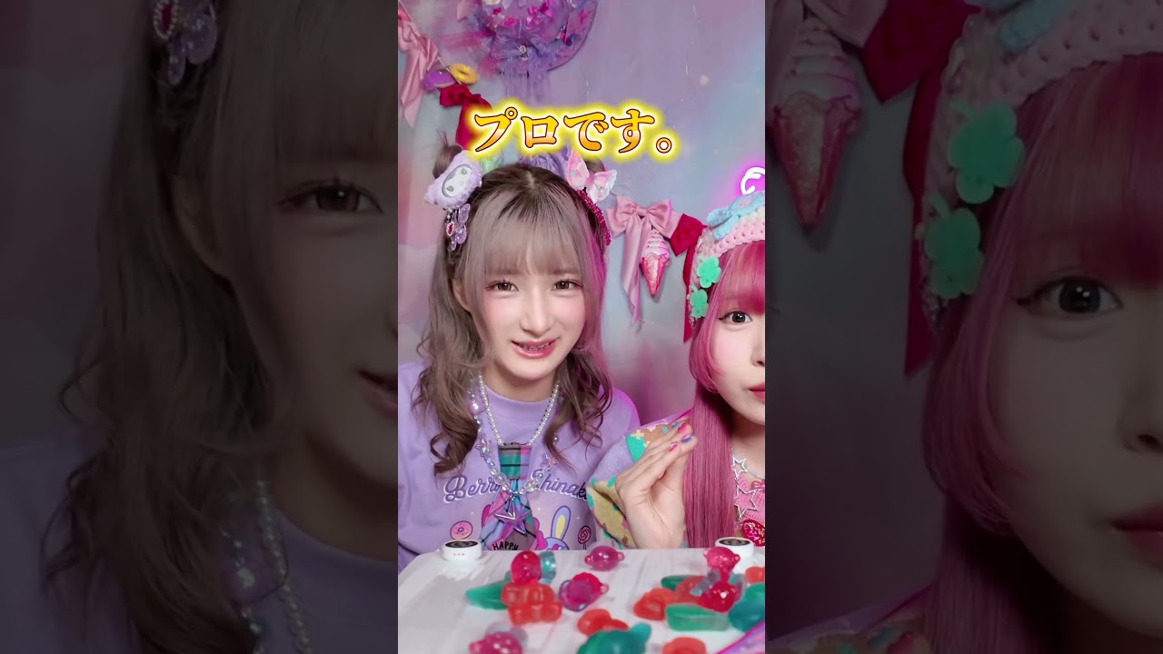 ASMR] Freezing Shinako Gummy candy makes it monstrously delicious