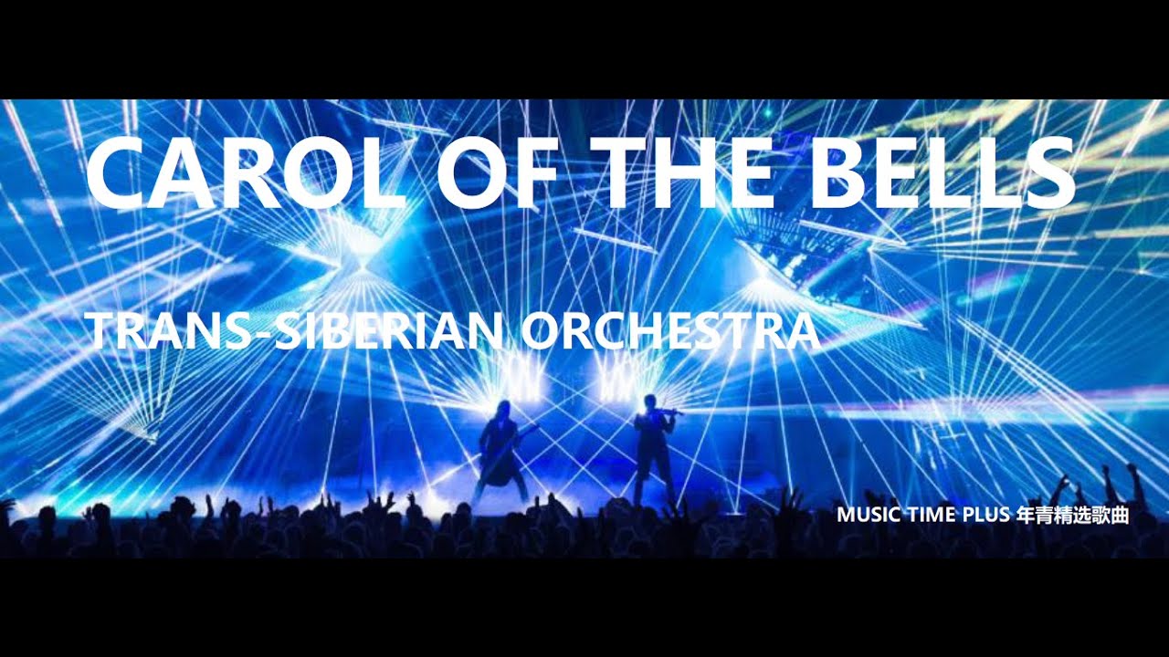 TRANS-SIBERIAN ORCHESTRA - CAROL OF THE BELLS [INSTRUMENTAL] - YouTube