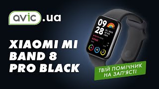 Xiaomi Mi Band 8 Pro Black: найкращий фітнес-трекер чи ще один гаджет?