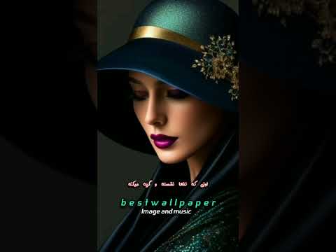 لیل اورخان سورا اسکندری منم یا تو