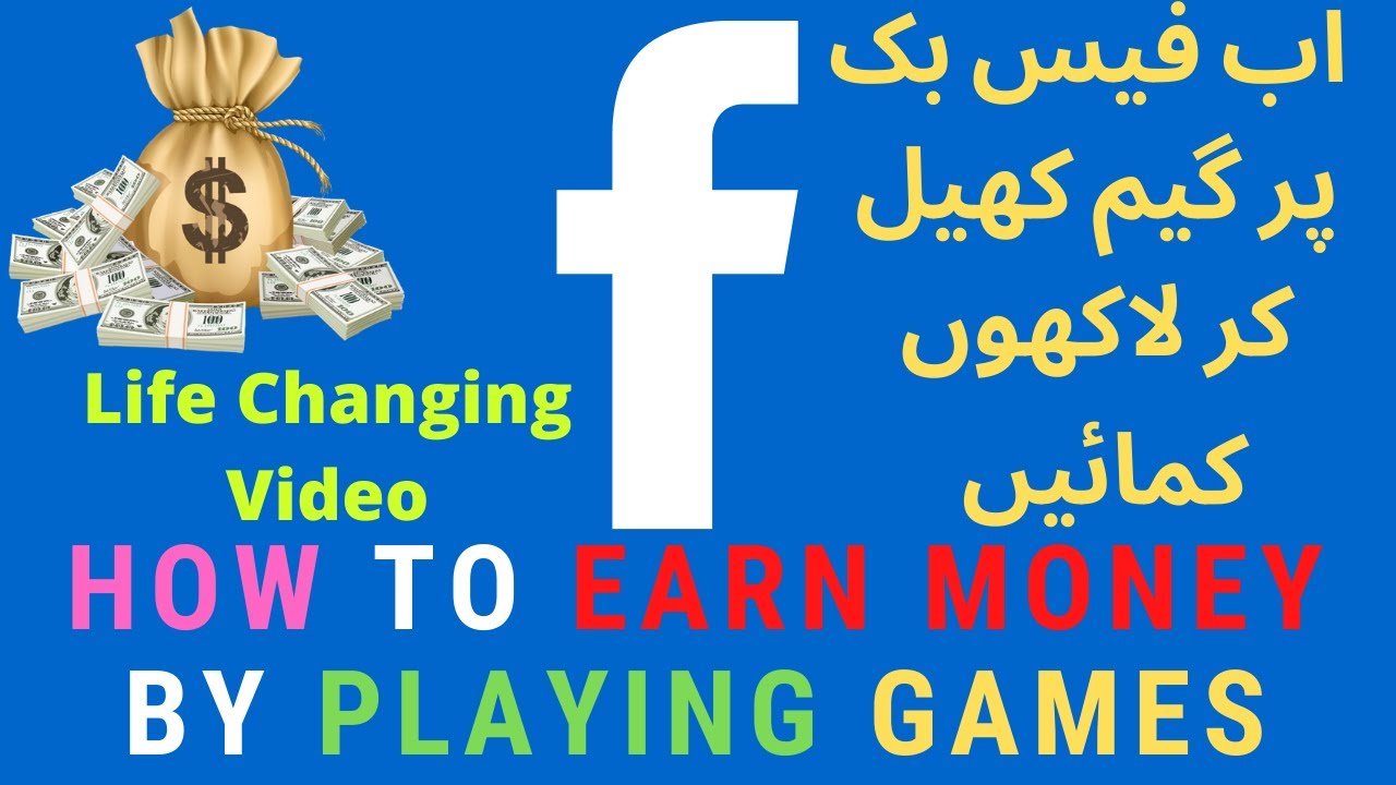 Make Money Playing Games On Facebook