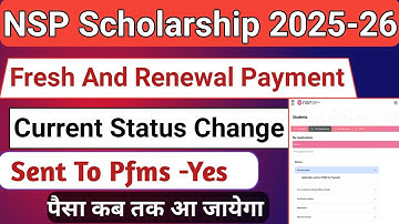 NSP Scholarship Sent To Pfms -Yes | Current Status Change | NSP Fresh And Renewal Payment | NSP 2025
