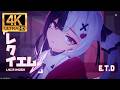 【NTE】第0話 予期せぬもまた運命【Neverness to Everness】