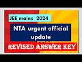 NTA urgent official update